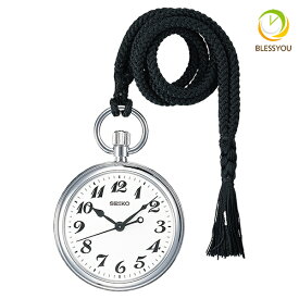 SEIKO セイコー 鉄道時計 懐中時計 SVBR003 [30,8]【新品お取り寄せ】