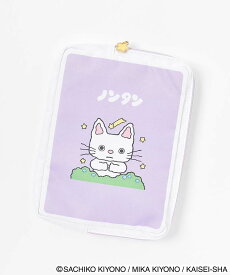 ノンタン グッズ ポーチ レディース 小物入れ 絵本 キャラクター ねこ 猫 かわいい おしゃれ 収納 大容量 大きめ ギフト プレゼント ノンタン絵本型ポーチ ブルーブルーエ bleubleuet