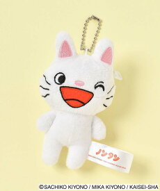 ノンタン グッズ ぬいぐるみ キーホルダー チャーム かわいい 人形 マスコット 絵本 キャラクター ギフト プレゼントノンタンぬいぐるみキーホルダー ブルーブルーエ bleubleuet