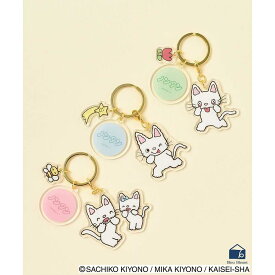 【メール便対応】ノンタン グッズ キーホルダー チャーム レディース キーリング 絵本 キャラクター ねこ タータン ギフト プレゼント ノンタンアクリルキーホルダー ブルーブルーエ bleubleuet
