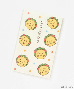 y[֑Ήzۂ |` N RWRW ObY LN^[   킢 ~j  j Â q Mtg v[g bsO 3 ق̂ 