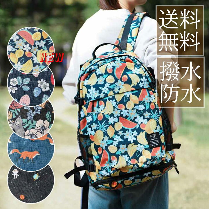 楽天市場】【送料無料対象商品】kiu キウ コラボ ブルーブルーエ 