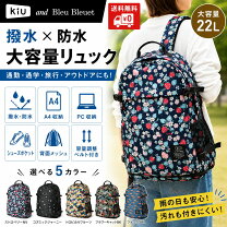 楽天市場】花柄 リュック（素材（生地・毛糸）ポリエステル）（バッグ 