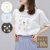 楽天市場】アヒル（Tシャツ・カットソー｜トップス）：レディース 