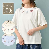 楽天市場】ビーズ（柄無地）（Tシャツ・カットソー｜トップス 