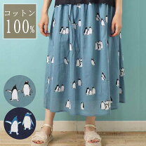 楽天市場】動物（スカート｜ボトムス）：レディースファッションの通販