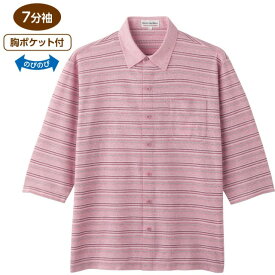 介護 介護用品 介護用 高齢者向け 高齢者 介護用寝具 介護寝具 介護服 介護衣料品 介護洋服 介護寝具 おしゃれ オシャレ介護 メンズアパレル 紳士 男 男性 トップス シャツ 着やすい 脱ぎやすい ピンク グレー 青 父 プレゼント 麻混ワンタッチテープ7分袖ニットシャツ