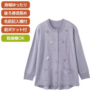 yjbg΂ߖtz[ێJ[fB(wl)z Ҍ t@bV VjA Ap fB[X  l  ACe  ԕ hJ fUC J[fBK gbvX 