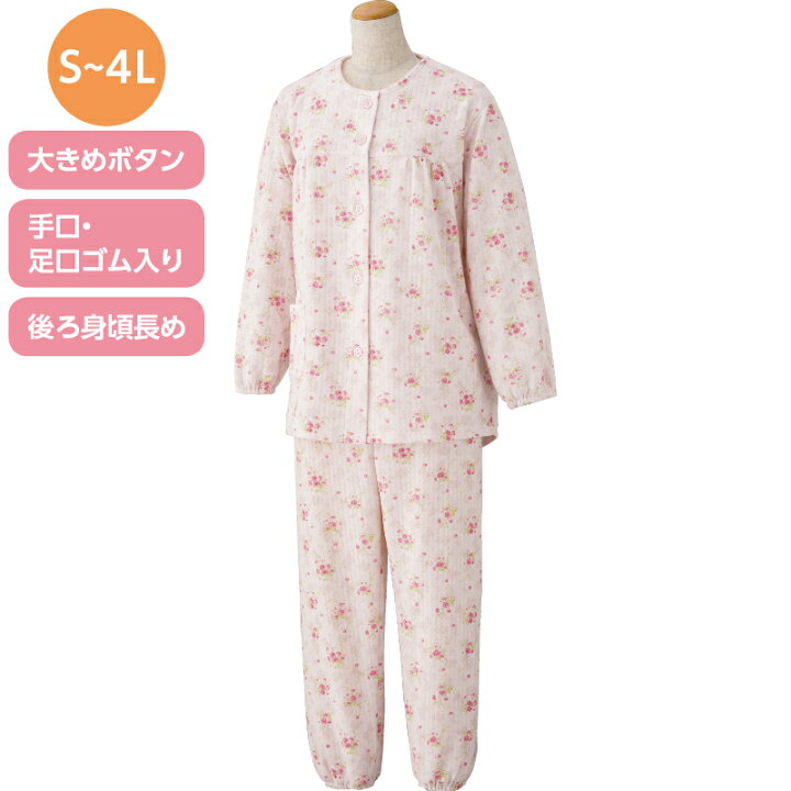 楽天市場 介護 介護用品 介護用 高齢者向け 高齢者 介護寝具 介護服 介護衣料品 介護洋服 介護寝具 おしゃれ オシャレ オシャレ介護 婦人 レディース アパレル ルームウェア パジャマ ナイトウエア 大きめボタン スムース ブルー グレー 母 プレゼント キルト 秋 冬 保温 楽天市場 介護 介護用品 介護用 高齢者向け 高齢者 介護寝具 介護服 介護衣料品 介護洋服 介護寝具 おしゃれ オシャレ オシャレ介護 婦人 レディース アパレル ルームウェア パジャマ ナイトウエア 大きめボタン スムース ブルー グレー 母 プレゼント キルト 秋 冬 保温