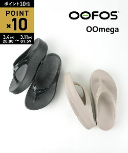 �y3/10����10%�N�[�|��&�|�C���g10�{�z�yLINE�N�[�|���L�z�E�[�t�H�X OOFOS ���J�o���[�T���_�� �T���_�� ���� ���J�o���[ �g���O�T���_�� �X�|�[�c �����j���O �l�C ��ԁEOOMEGA-3252502(���f�B�[