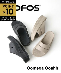 �y�X�[�p�[�Z�[�����Ԓ��|�C���g10�{�z�yLINE�N�[�|���L�z�E�[�t�H�X OOFOS �T���_�� ���J�o���[ �E�[���K �E�[�A�[ �V���[�Y ���� �T���_�� �r�[�`�T���_�� ���K�i �y�� �X�|�[�c ���K �s���e