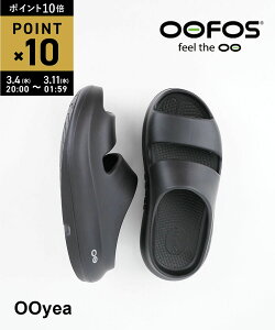 �y3/10����10%�N�[�|��&�|�C���g10�{�z�yLINE�N�[�|���L�z�E�[�t�H�X OOFOS ���J�o���[�T���_�� �T���_�� ���� �E�[���[ ���K�i �y�� �r�[�`�T���_�� �X�|�[�c �����j���O �������EOOYEA-3252502(