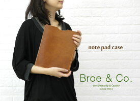 【P10倍＋LINE追加で500円OFF】ブロー&コー Broe&Co レザーノートパッドケース outlet ・NBC1251-0341202(レディース)(RCP)雑貨 outlet ・インテリア)