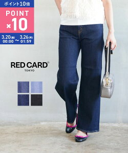 �y�}���\�����Ԃ̓|�C���g10�{�z�yLINE�N�[�|���L�z�y2026�N�t�ĐV��z���b�h�J�[�h �g�[�L���[ RED CARD TOKYO �f�j���p���c �W�[���Y �W�[�p�� �A�j�o�[�T���[ ���C�h�p���c �X�g���b�` �l�C�E2