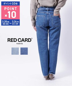 �y�}���\�����Ԃ̓|�C���g10�{�z���b�h�J�[�h �g�[�L���[ RED CARD TOKYO �f�j�� �p���c �W�[���Y �W�[�p�� �X�g���[�g ���f�B�[�X ���r ��l�J�W���A�� ���B���e�[�W �f�j�� �C���f�B�S�E72780001