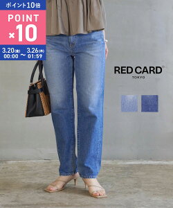 �y�}���\�����Ԃ̓|�C���g10�{�z�yLINE�N�[�|���L�z���b�h�J�[�h �g�[�L���[ RED CARD TOKYO �f�j�� �p���c �f�j���p���c �W�[���Y �e�[�p�[�h ���r �ҏ�[�� �n�C�E�G�X�g �n�C���C�Y �A���N�� 