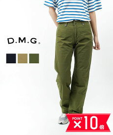 【4/24 20時からポイント10倍】ドミンゴ D.M.G コットン テーパード トラウザーパンツ outlet ・13-699X-1271401(レディース)(ボトムス)(春夏アイテム)