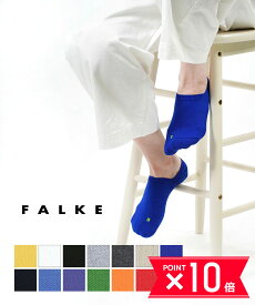 【4/27 9:59までポイント10倍】ファルケ 靴下 FALKE ソックス くつ下 クールキック インビジブル スニーカーソックス くるぶし ユニセックス ・16601-0322301(メール便可能商品)[M便 3/5](メンズ)(レディース)(JP)(クーポン対象外)