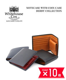 【P10倍＋5/15限定11%OFFクーポン】ホワイトハウスコックス Whitehouse Cox ホースハイド 二つ折り財布 ウォレット ダービーコレクション NOTECASE WITH COIN CASE(DERBY COLLECTION)・S7532-D-1832201(メンズ)(レディース)
