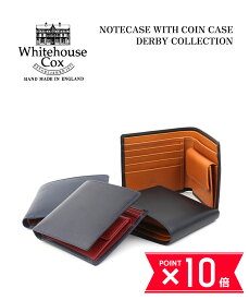 【P10倍＋25日限定クーポン対象】ホワイトハウスコックス Whitehouse Cox ホースハイド 二つ折り財布 ウォレット ダービーコレクション NOTECASE WITH COIN CASE(DERBY COLLECTION)・S7532-D-1832201(メンズ)(レディース)