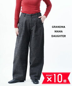 【P10倍＋25日限定クーポン対象】グランマ・ママ・ドーター GRANDMA MAMA DAUGHTER by KATO' コットン混 ヘリンボーン バルーンパンツ ワイドパンツ・GP2032651-4332002(レディース)