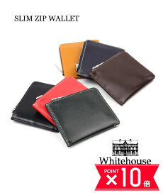 【P10倍＋25日限定クーポン対象】ホワイトハウスコックス Whitehouse Cox ブライドルレザー ミニ財布 ミニウォレット スリムジップウォレット SLIM ZIP WALLET・S3068-1832201(メンズ)(レディース)(JP)