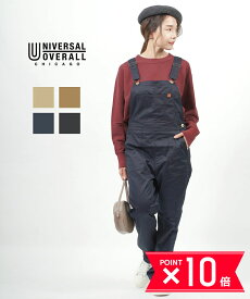 【4/27 9:59までポイント10倍】ユニバーサルオーバーオール UNIVERSAL OVERALL テーパード オーバーオール TAPERED OVERALL・U2132849-4592201(レディース)