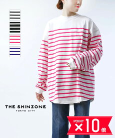 【6/4 20時からポイント10倍】【LINEクーポン有】【2024年春夏新作】ザ シンゾーン THE SHINZONE カットソー ロンT Tシャツ トップス ボーダー オーバーサイズ ビッグシルエット ゆったり クルーネック 長袖・22SMSCU03-4432401(レディース)