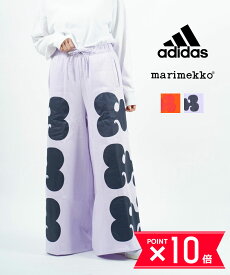 【P10倍＋25日限定クーポン対象】アディダス adidas ×marimekko 裏起毛 マリメッコ ワイドレッグパンツ ワイドパンツ WTRN W MMK WIDEPANT・LA384-0122202(レディース)