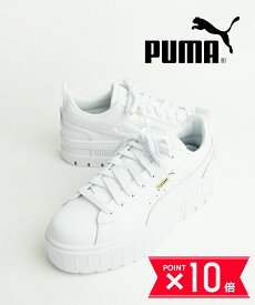 【P10倍＋25日限定11%OFFクーポン】【LINEクーポン有】【2024年春夏新作】プーマ PUMA スニーカー シューズ 靴 レザー レディース 厚底 プラットフォーム ローカット スポーツ・384209-0122401(レディース)(A-2)