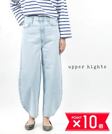 【4/27 9:59までポイント10倍】アッパーハイツ upper hights コットン クロップドモデル デニム パンツ ジーンズ THE KITE ANKLE ザ カイト・188102502-2942301(レディース)(クーポン対象外)