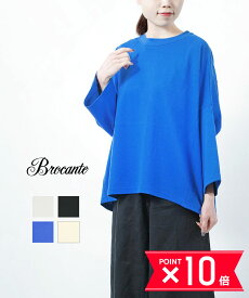 【P10倍＋25日限定11%OFFクーポン】【LINEクーポン有】ドミンゴブロカント D.M.G Brocante コットン ココンTシャツ カットソー ロングTシャツ・39-158N-1272301(レディース)(クーポン対象外)