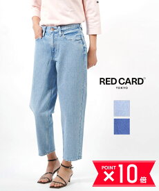 【P10倍＋25日限定11%OFFクーポン】【LINEクーポン有】レッドカード トーキョー RED CARD TOKYO コットン ワイドテーパード デニム パンツ ジーンズ 90s Baggy ナインティーズバギー・72691701-2942301(メンズ)(レディース)(クーポン対象外)