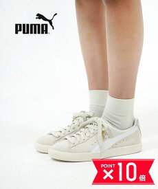 【5/27 1:59までポイント10倍】【LINEクーポン有】プーマ PUMA スニーカー クライド PRM レディース シューズ 靴 フロステッドアイボリー 23.0cm 23.5cm 24.0cm 24.5cm・391134-0122301(レディース)(D-1)(クーポン対象外)