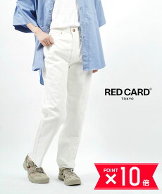 【P10倍＋25日限定11%OFFクーポン】【LINEクーポン有】レッドカード トーキョー RED CARD TOKYO デニム レディース デニムパンツ ジーンズ ホワイトデニム ワイドデニム Blues ハイウエスト ワイドテーパード ルーズテーパードシルエット・73247501-2942302(レディース)