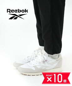 【5/27 1:59までポイント10倍】【LINEクーポン有】リーボック Reebok スニーカー クラシックレザー レディース 靴 シューズ 定番 レザー フットウェアホワイト 白 ランニング スポーツ ローカット・LZO38-0122302(レディース)(B-3)