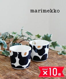 【4/27 9:59までポイント10倍】マリメッコ marimekko コップ 日本限定 ラテマグ コーヒーカップ 200ml 2個セット ネイビー×ゴールド ウニッコ プレゼント ギフト 人気 北欧・52239472783-0062302(レディース)