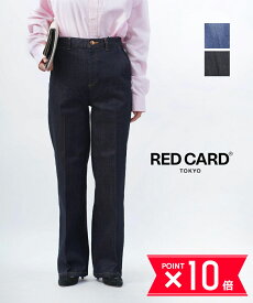 【P10倍＋25日限定11%OFFクーポン】【LINEクーポン有】【2024年春夏新作】レッドカード トーキョー RED CARD TOKYO デニム パンツ ストレートデニム ボトムス ジーンズ ストレート ストレッチ ルーズ きれいめ センタープレス おしゃれ・26243401-2942401(レディース)