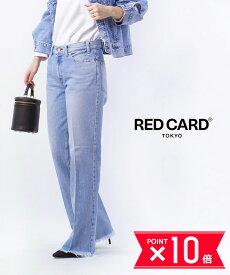 【P10倍＋25日限定11%OFFクーポン】【LINEクーポン有】【2024年春夏新作】レッドカード トーキョー RED CARD TOKYO デニム パンツ ジーンズ ジーパン フレアデニム ボトムス フレア 裾フリンジ ブーツカット 脚長 美脚 大人・72457701-2942401(レディース)