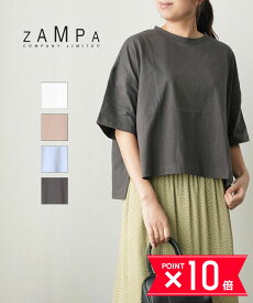 【P10倍＋25日限定クーポン対象】【2024年春夏新作】オーガニックZオブザンパ Organic Z of ZAMPA Tシャツ ビッグTシャツ トップス 半袖 オーバーサイズ 無地 ショート丈 短め クルーネック 綿 オーガニック コットン・35-0461SAI-1932401(レディース)