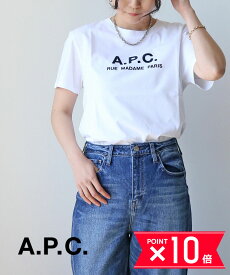 【P10倍＋25日限定クーポン対象】【2024年春夏新作】アー・ペー・セー A.P.C. Tシャツ ロゴT カットソー トップス 半袖 ロゴ 刺繍 クルーネック 丸首 綿 コットン シンプル・25085193304-3902401(レディース)