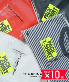 【6/11 1:59までポイント10倍】【2024年春夏新作】(LINEクーポン有)ザ シンゾーン THE SHINZONE 半袖 Tシャツ パックT インナー カットソー クルーネック 2枚入り セット 日本製 無地 ボーダー・20SMSCU66-4432401(レディース)