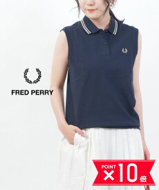 【6/11 1:59までポイント10倍】【2024年春夏新作】(LINEクーポン有)フレッドペリー FRED PERRY ポロシャツ ポロ トップス ノースリーブ 袖なし カノコ 鹿の子 かの子 襟付き 月桂樹 ワンポイント おしゃれ・G7200-3872401(レディース)