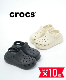 【P10倍＋25日限定11%OFFクーポン】【2024年春夏新作】(LINEクーポン有)クロックス crocs サンダル サボ クラッシュ クロッグサンダル 厚底 黒 ブラック ベージュ 春 夏 アウトドア レジャー 人気 おしゃれ・207521-0122401(レディース)