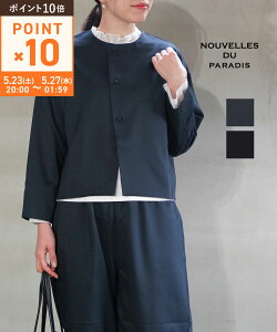 �y�}���\�����Ԓ��|�C���g10�{�z�yLINE�N�[�|���L�z�k�[�x�� �h�D �p���f�B NOUVELLES DU PARADIS �W���P�b�g �m�[�J���[�W���P�b�g �Z�����j�[ �I�P�[�W���� �Z�b�g�A�b�v �}�} �I�t�B�X �ʋ� �J
