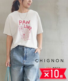 【6/4 20時からポイント10倍】【2024年春夏新作】(LINEクーポン有)シニヨン CHIGNON Tシャツ プリントTシャツ カットソー トップス レディース 半袖 ゆったり ドロップショルダー 2way 前後着用 猫 大人 おしゃれ カジュアル・8243-621KK-5092401(レディース)