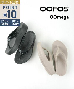 y9/30`10/1̓|Cg10{zyLINEN[|Lzy2025NH~VzE[tHX OOFOS Jo[T_ T_  Jo[ gOT_ X|[c jO lC ԁEOOMEGA-3252502(