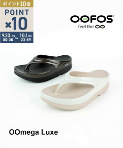 y9/30`10/1̓|Cg10{zyLINEN[|Lzy2025NH~VzE[tHX OOFOS Jo[T_ T_  Ki y gOT_ X|[cEOOMEGA-LUXE-3252502(fB[X)(sg)
