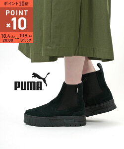 y10/510N[|&|Cg10{zv[} PUMA u[c `FV[u[c  V[gu[c TChhA XG[h JWA ubN V[Y V[g ~h r CY `F