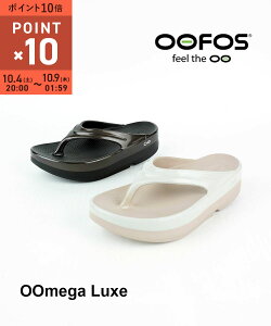 y}\Ԓ|Cg10{zyLINEN[|Lzy2025NH~VzE[tHX OOFOS Jo[T_ T_  Ki y gOT_ X|[cEOOMEGA-LUXE-3252502(fB[X)(s